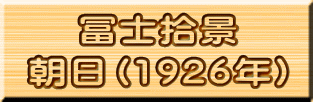 ymEi i1926Nj
